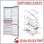 ΡΑΦΙ ΨΥΓΕΙΟΥ LG Καπακι φρουτολεκανης Λαχανικων